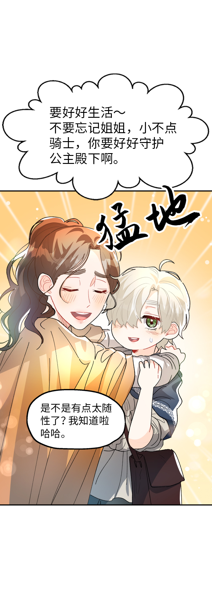 第20话39