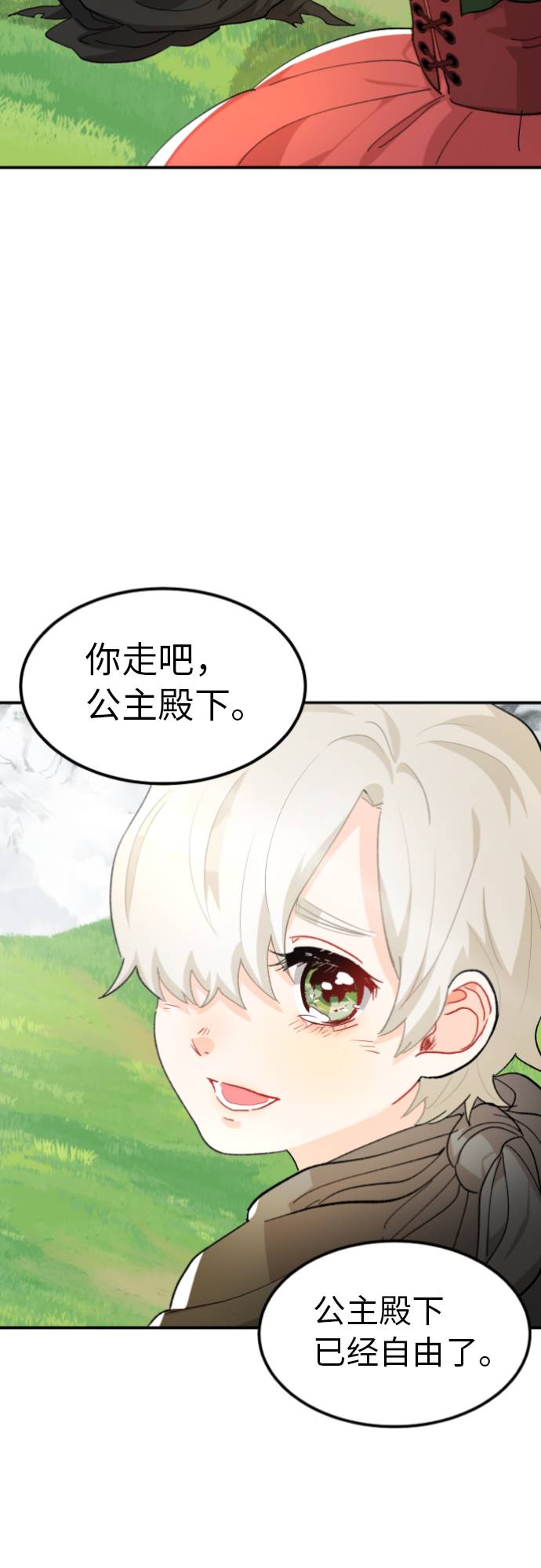 第2话38