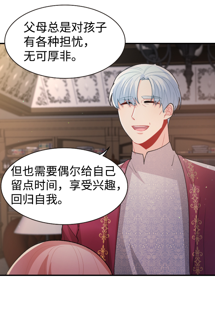 第54话75