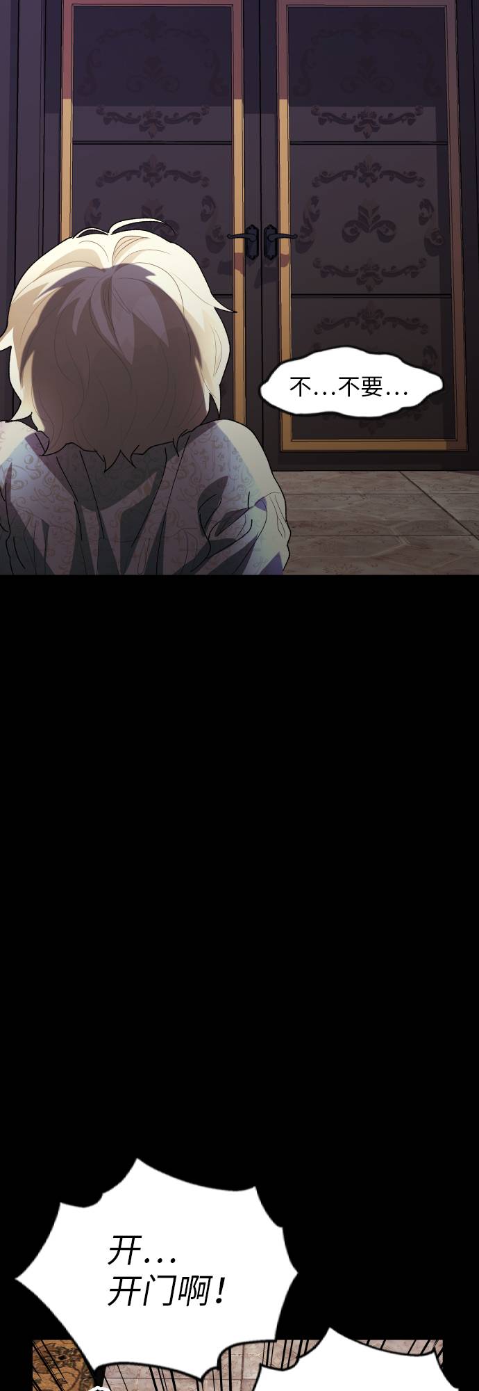 第11话46