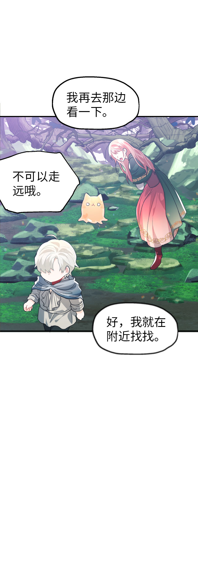 第14话63