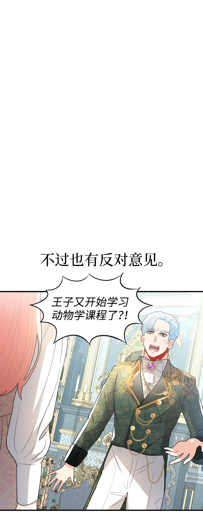 第60话29