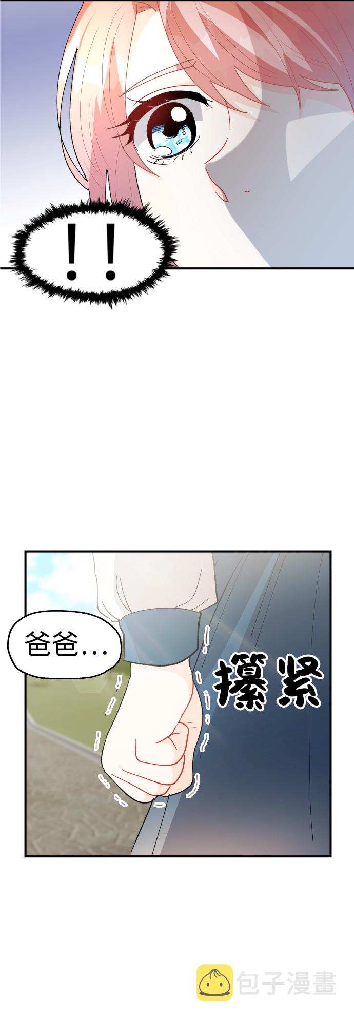 第24话33