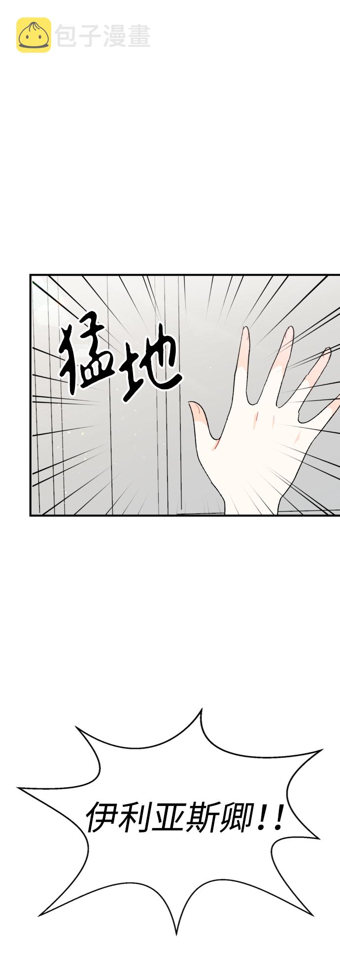 第59话11