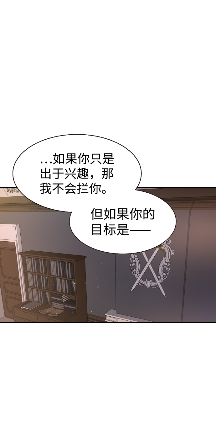 第55话7