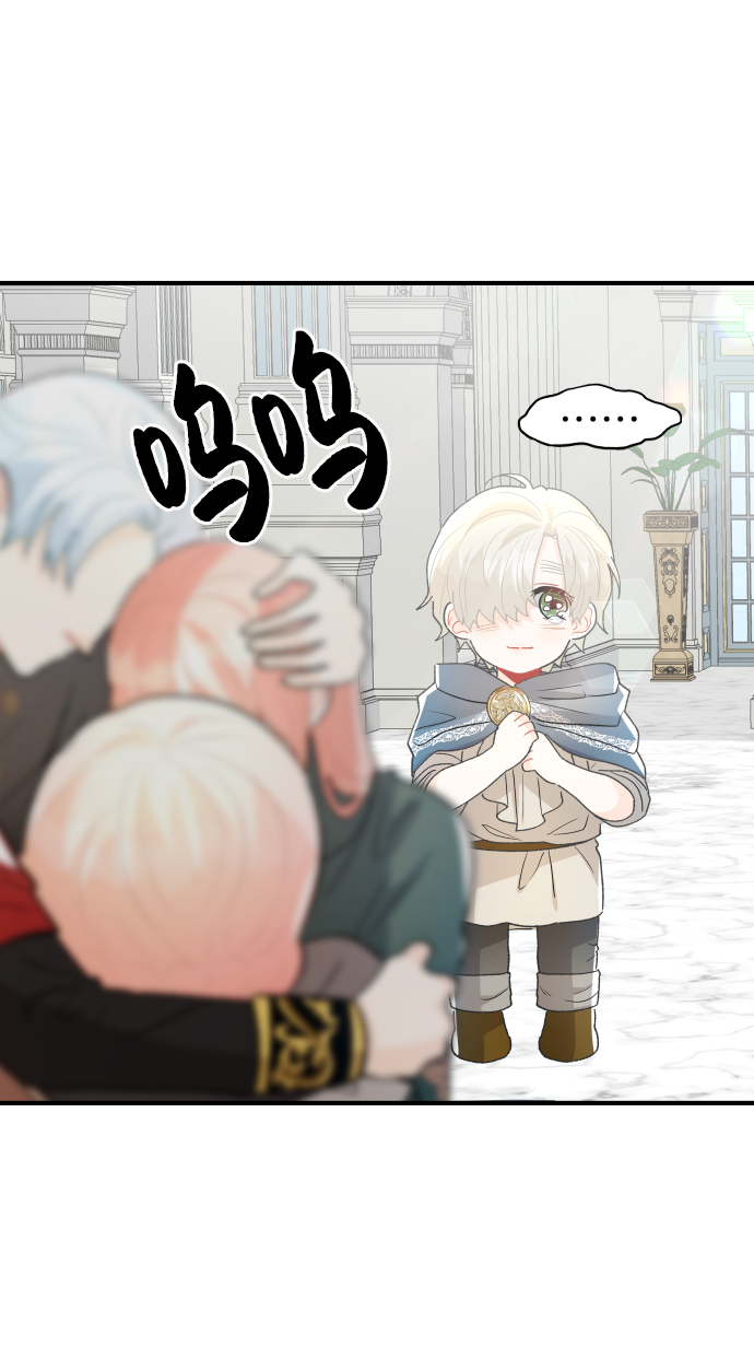 第36话72
