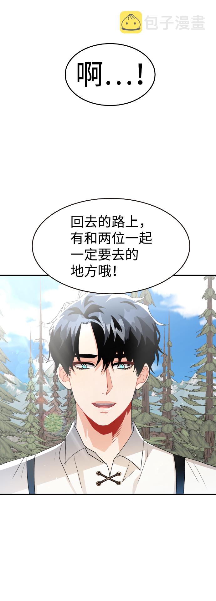 第57话44