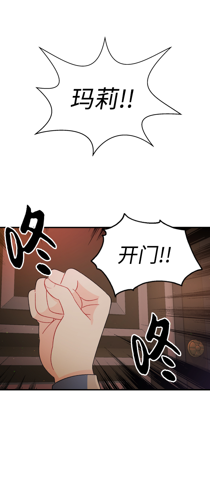 第31话0