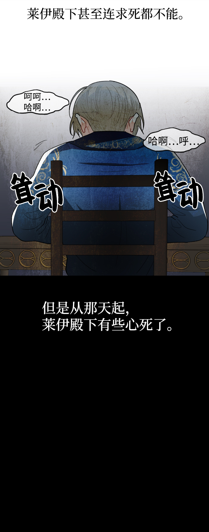 第66话70