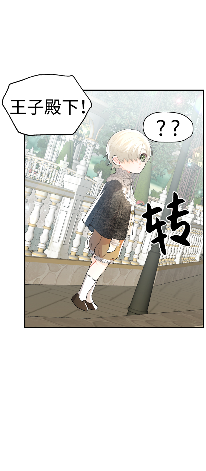 第45话58
