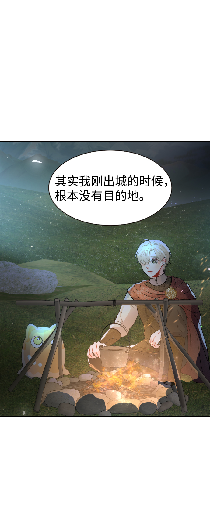 第69话40