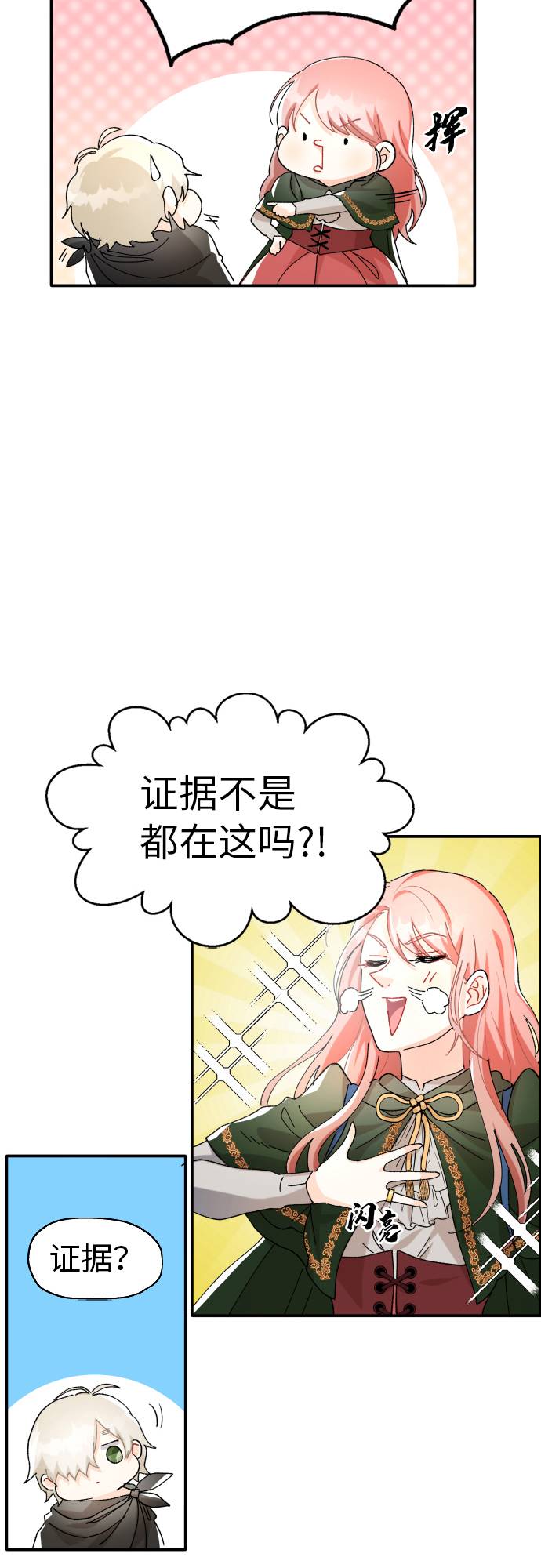 第2话53