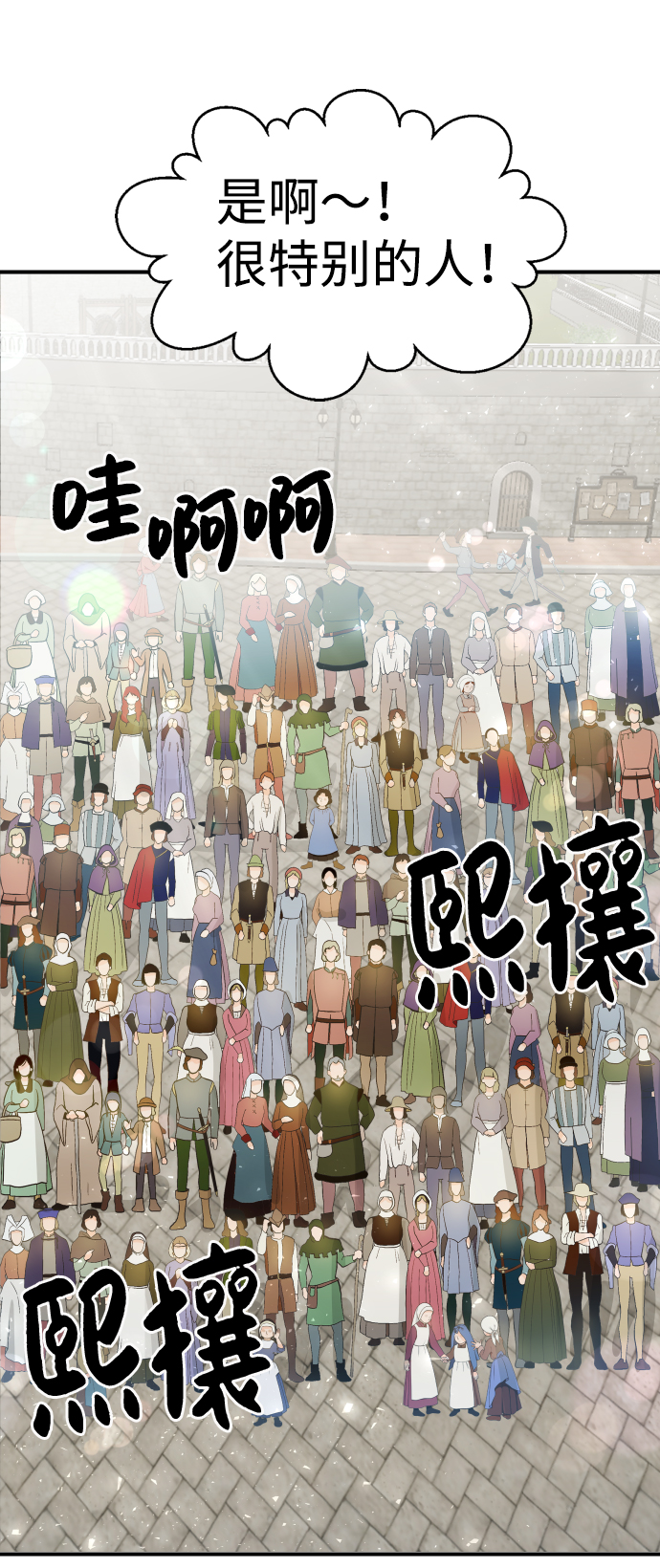 第37话79