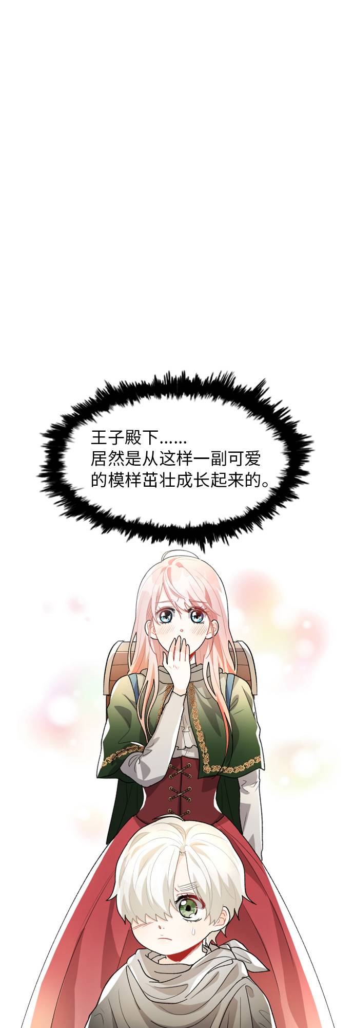 第3话60