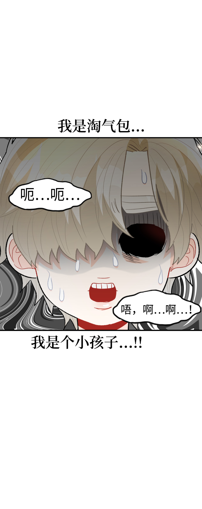 第48话32