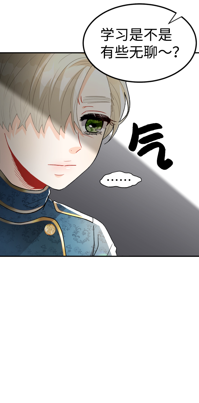 第64话28