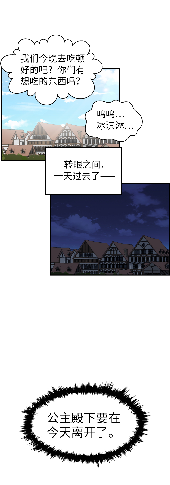 第24话37