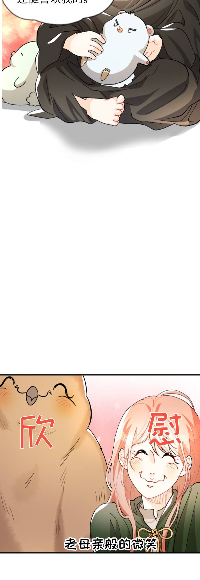 第4话48