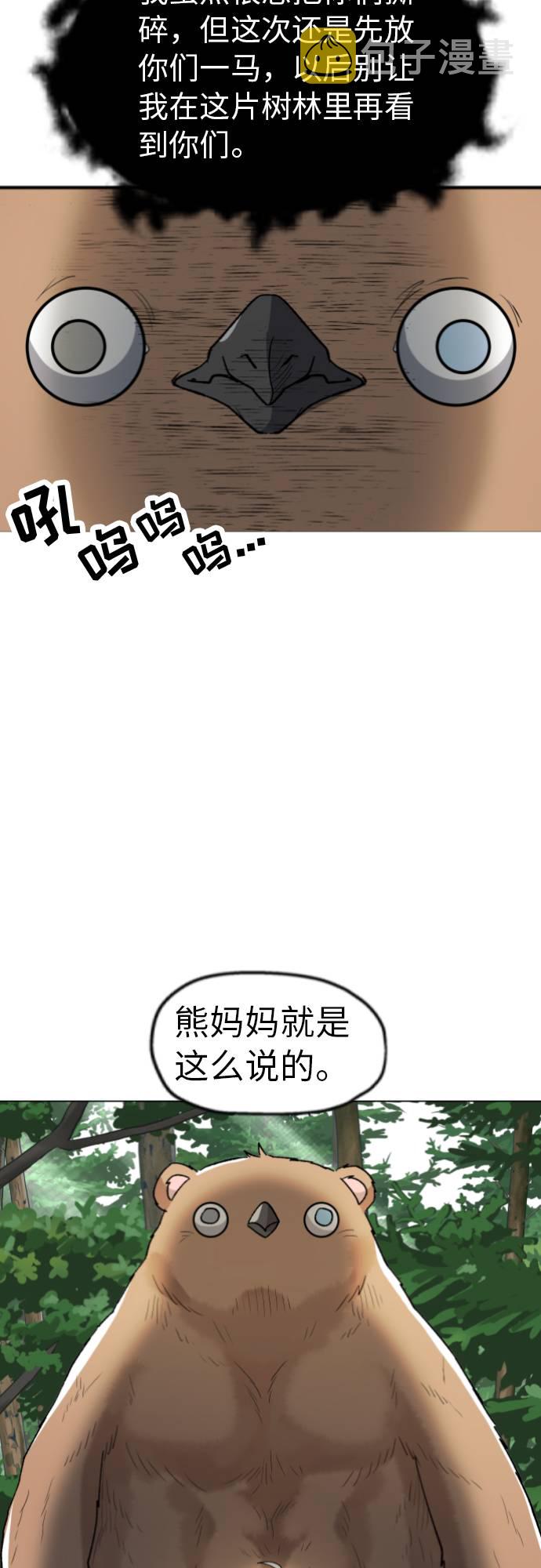 第5话10
