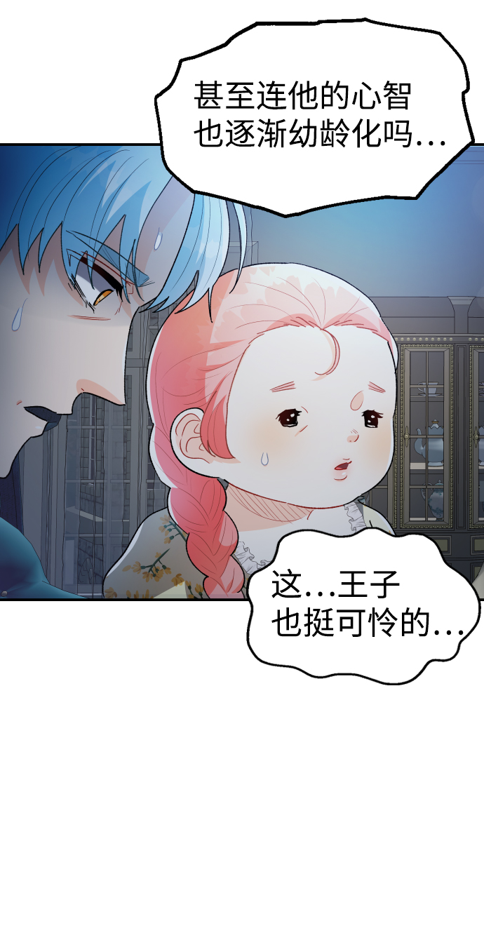 第37话57