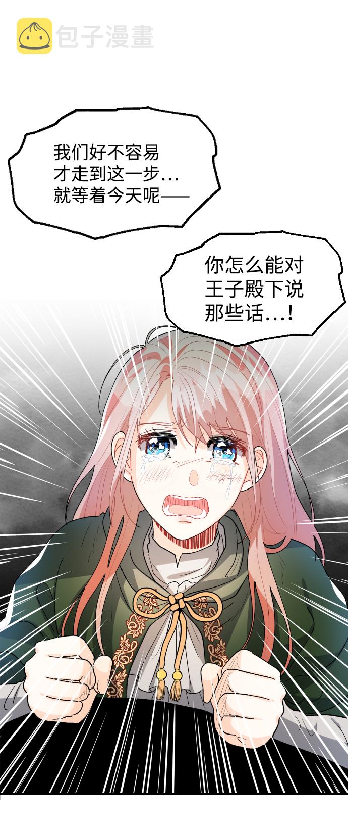 第35话24