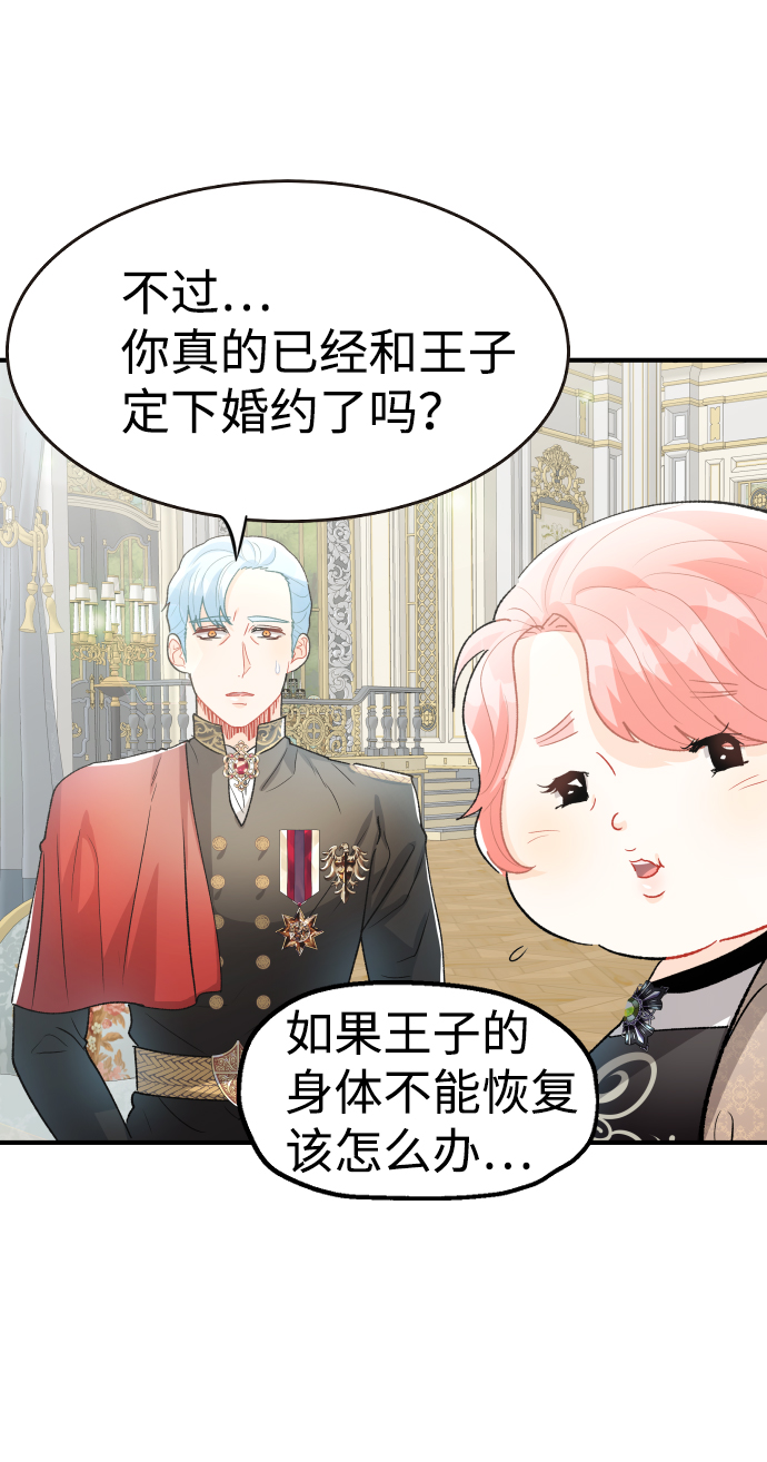 第37话11