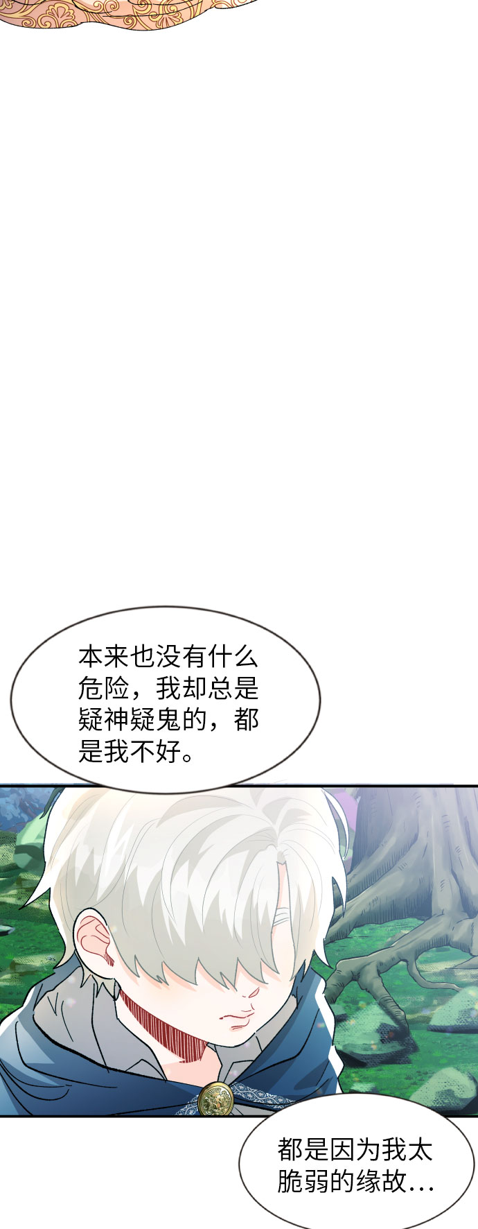 第14话33