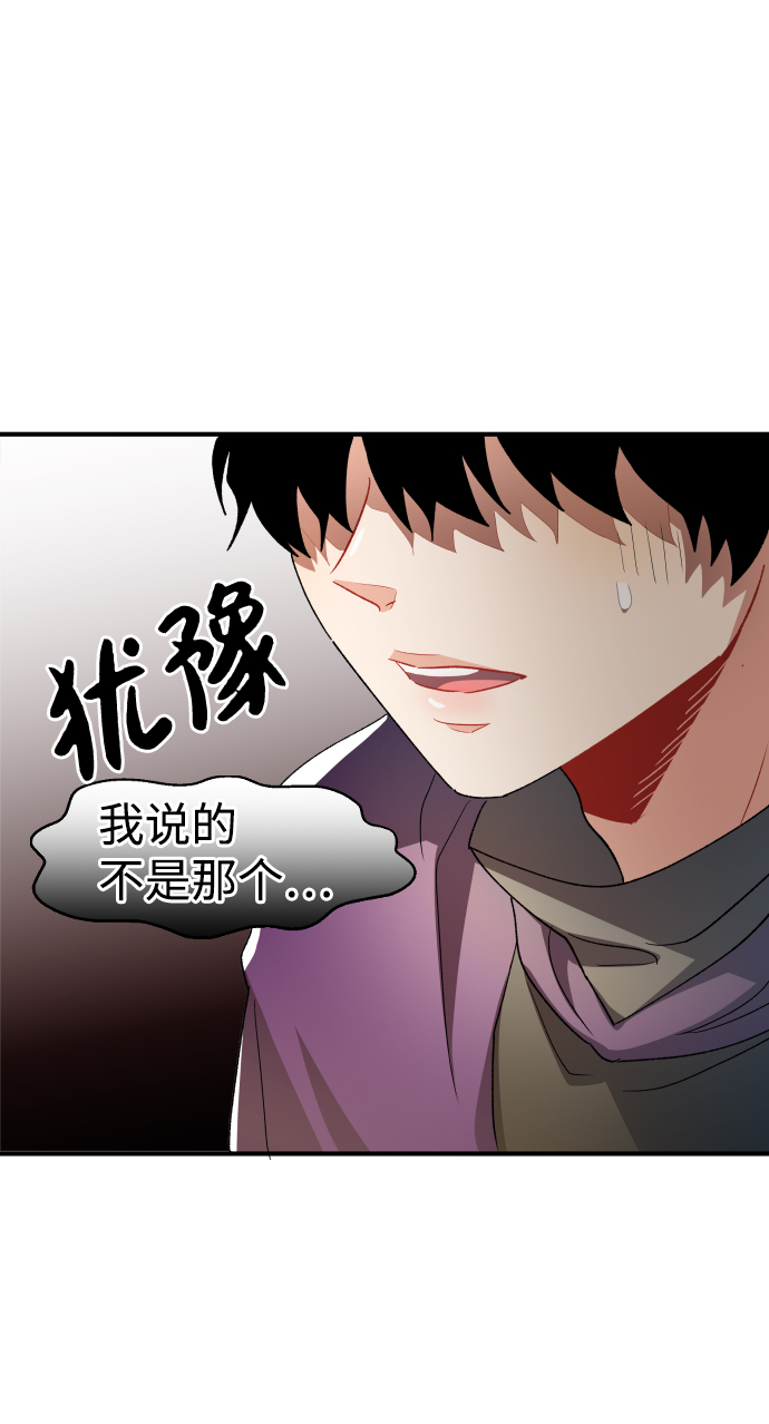 第59话5