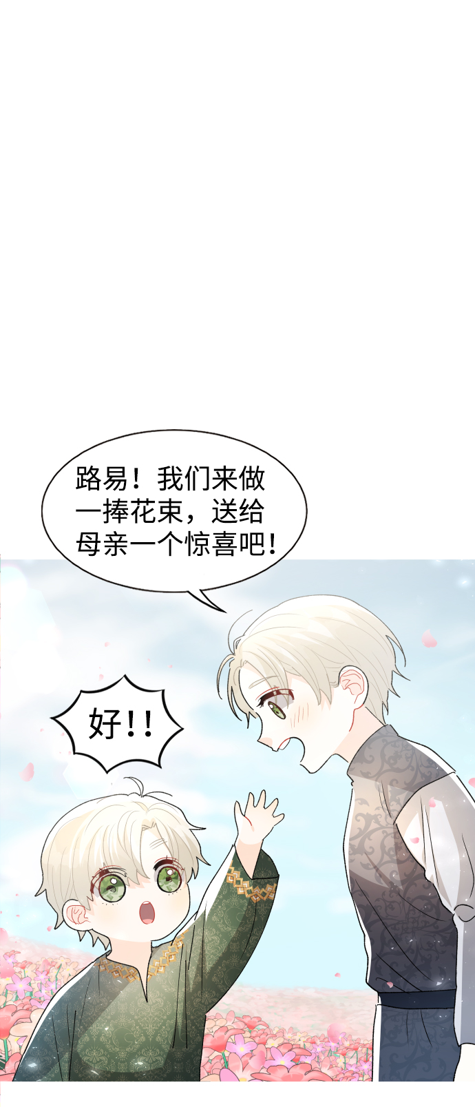 第69话75