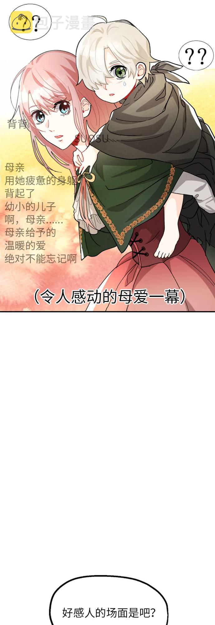 第3话89