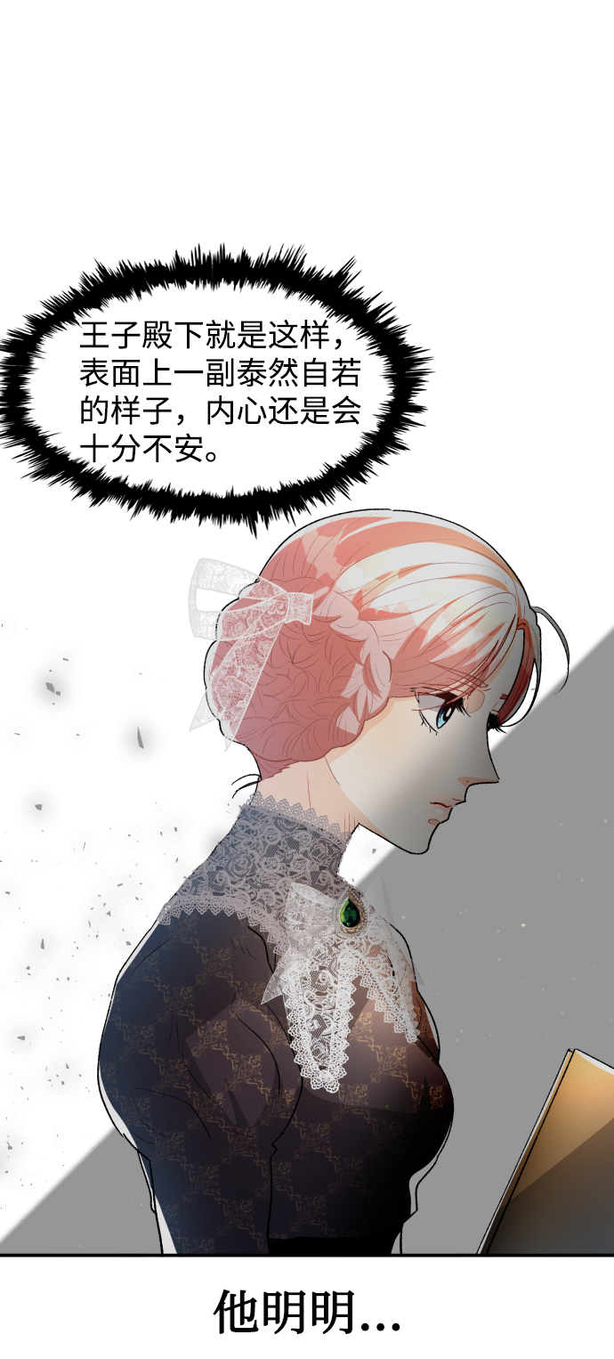 第45话13