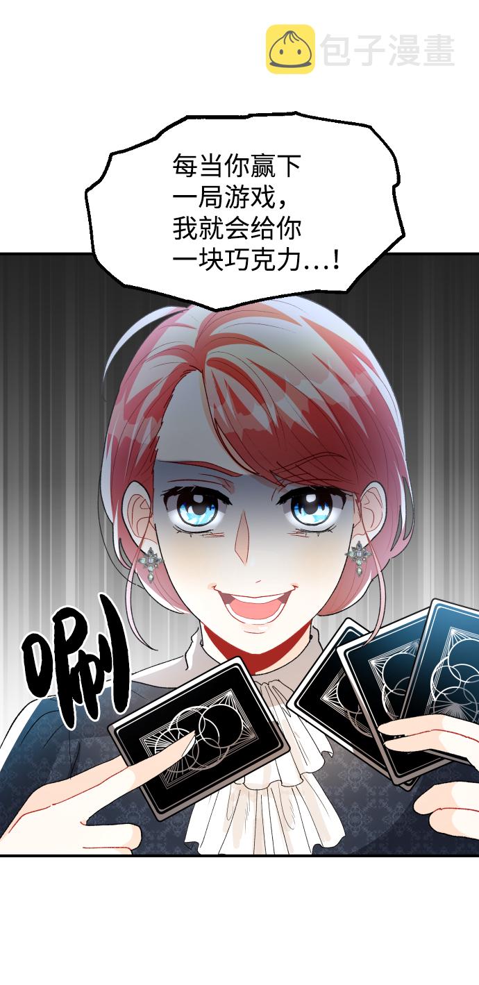 第43话42
