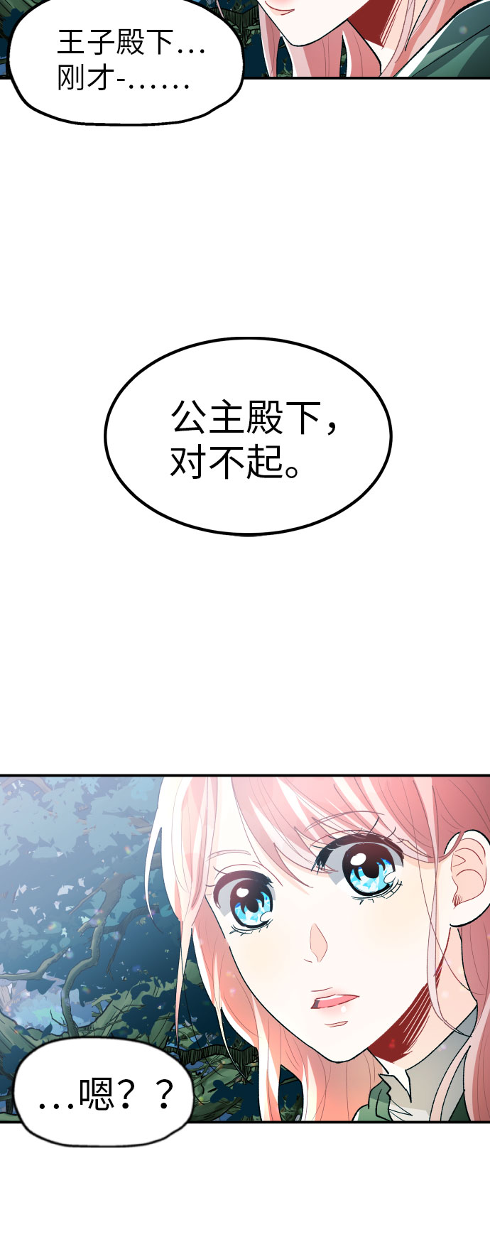 第14话31