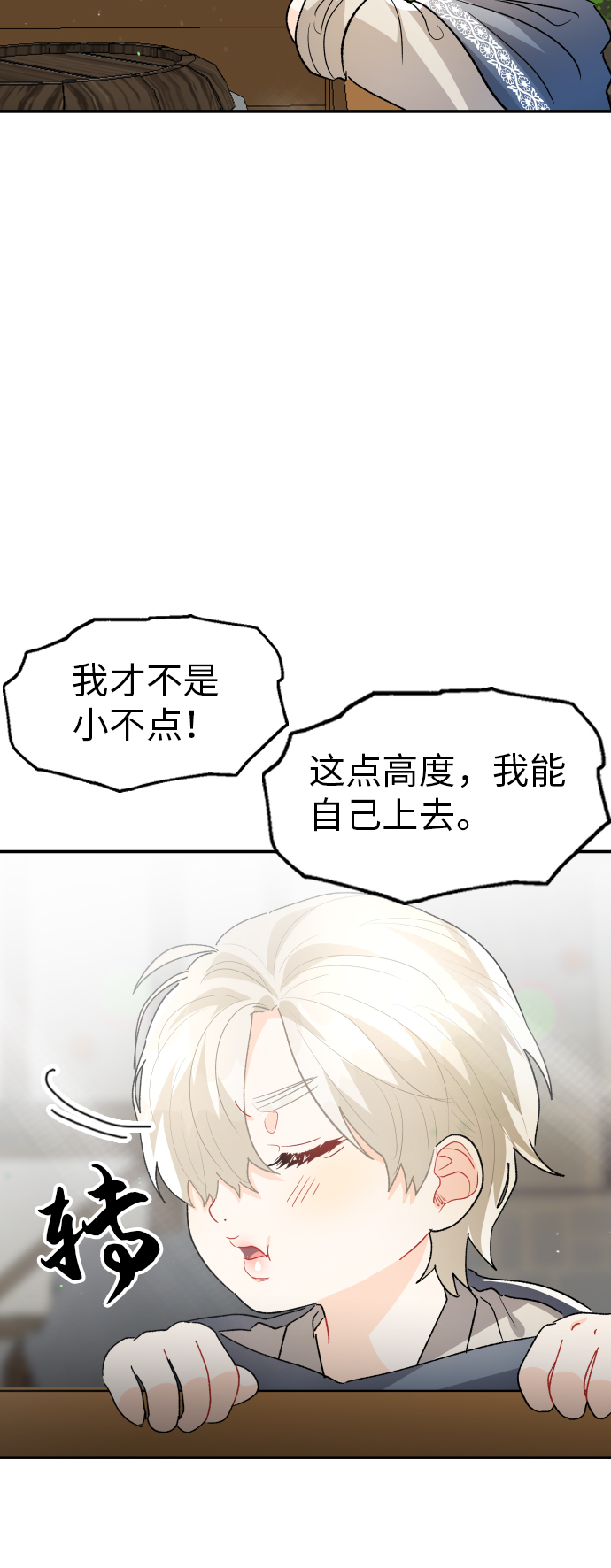 第19话13