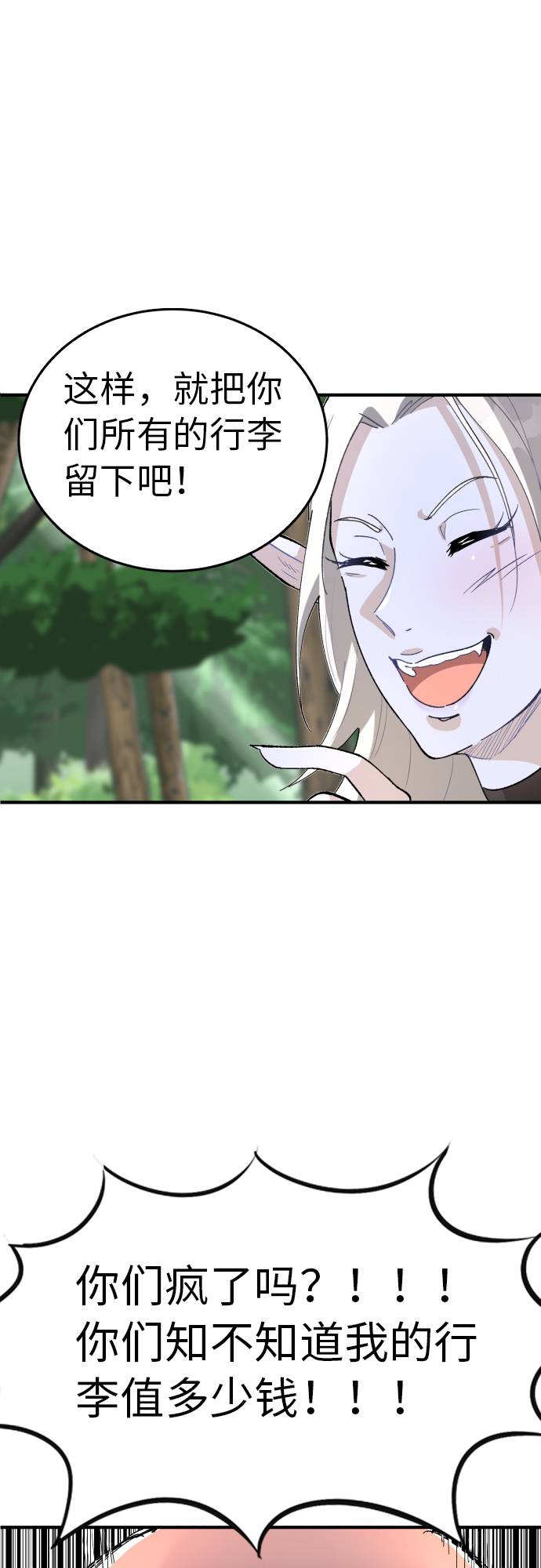 第4话16