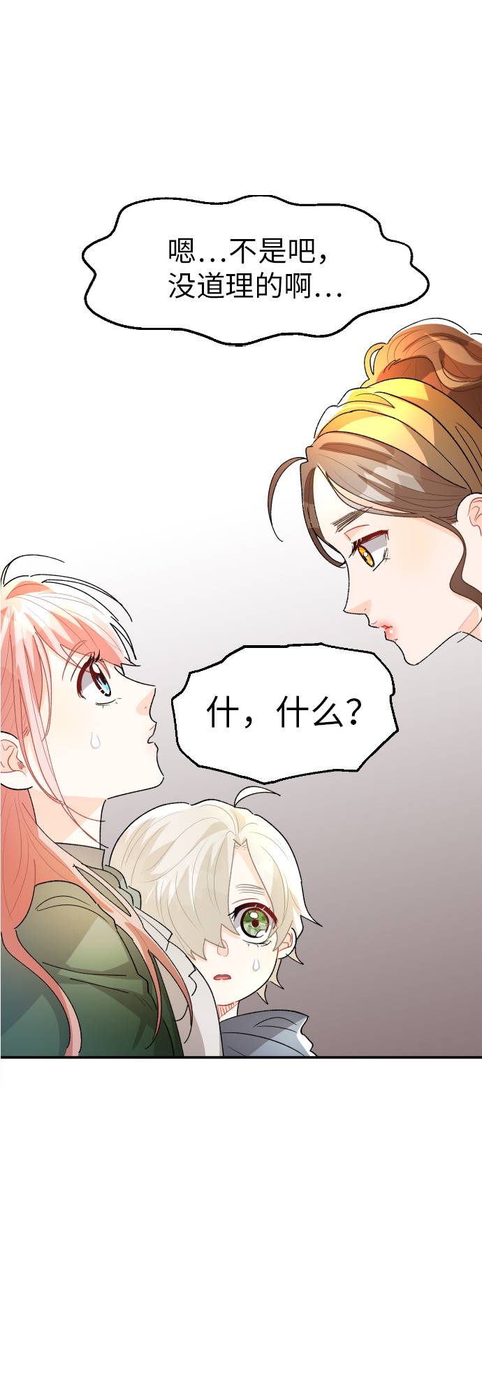 第17话32