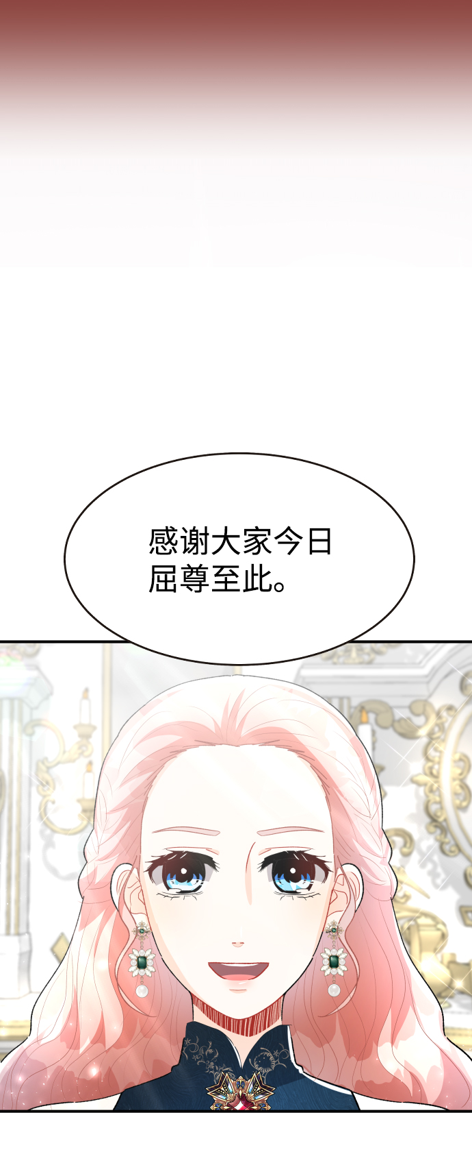 第40话81