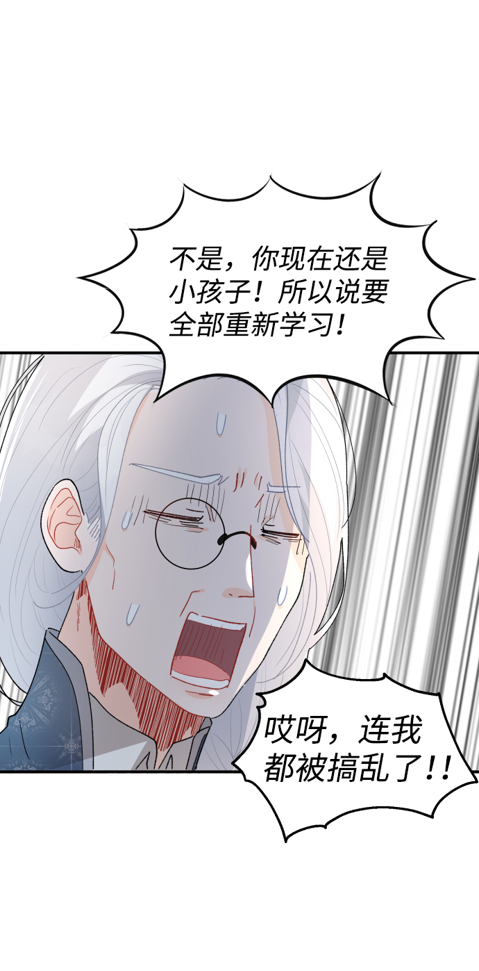 第41话77