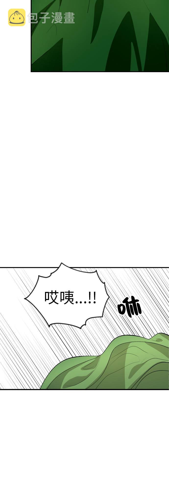 第11话71