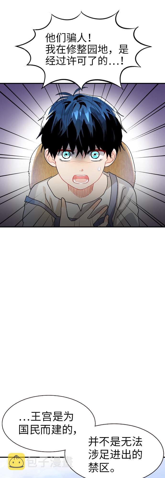 第22话35