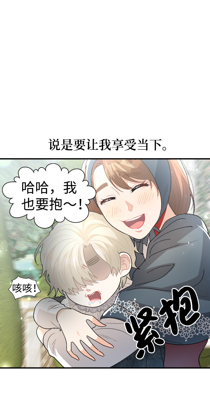 第46话3