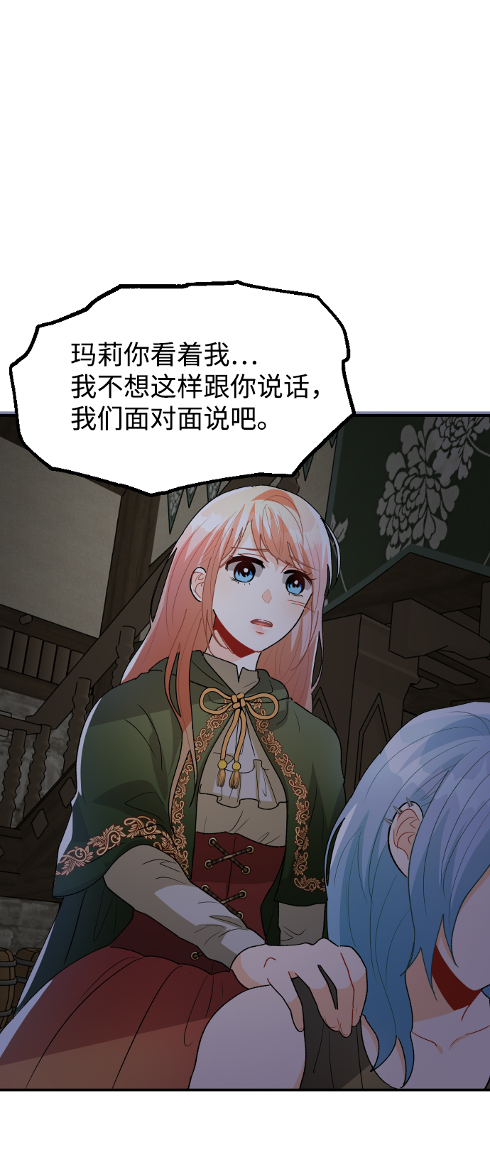 第33话38