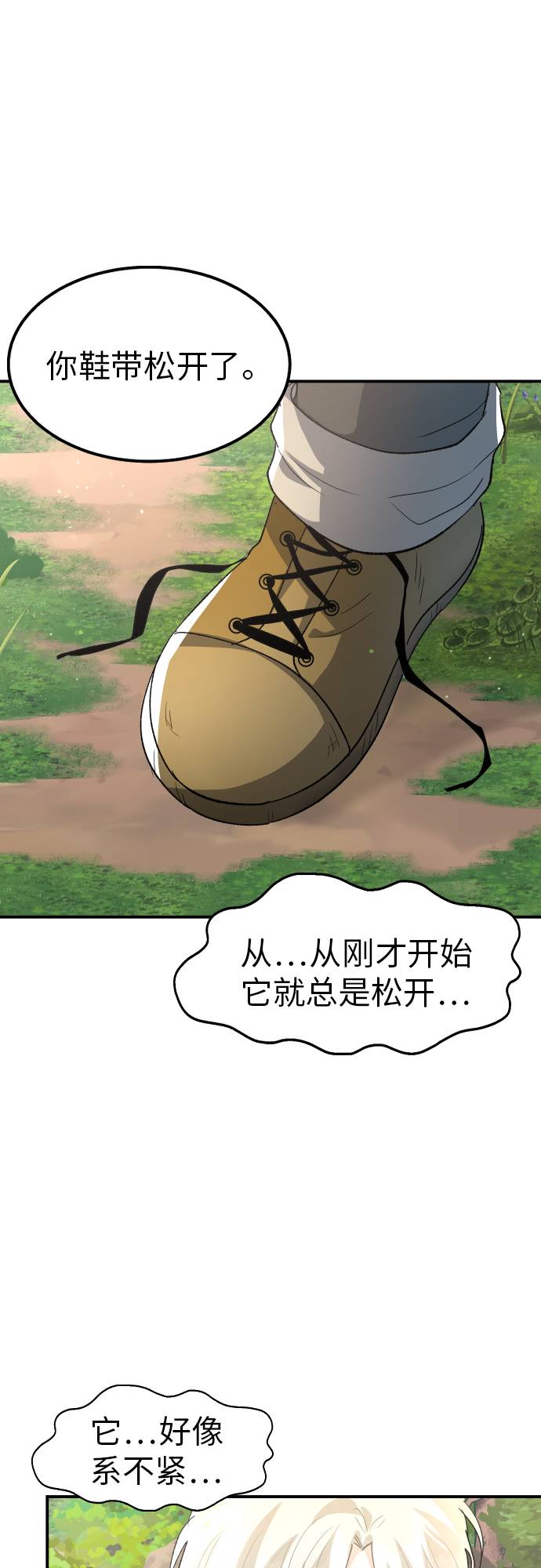第17话2