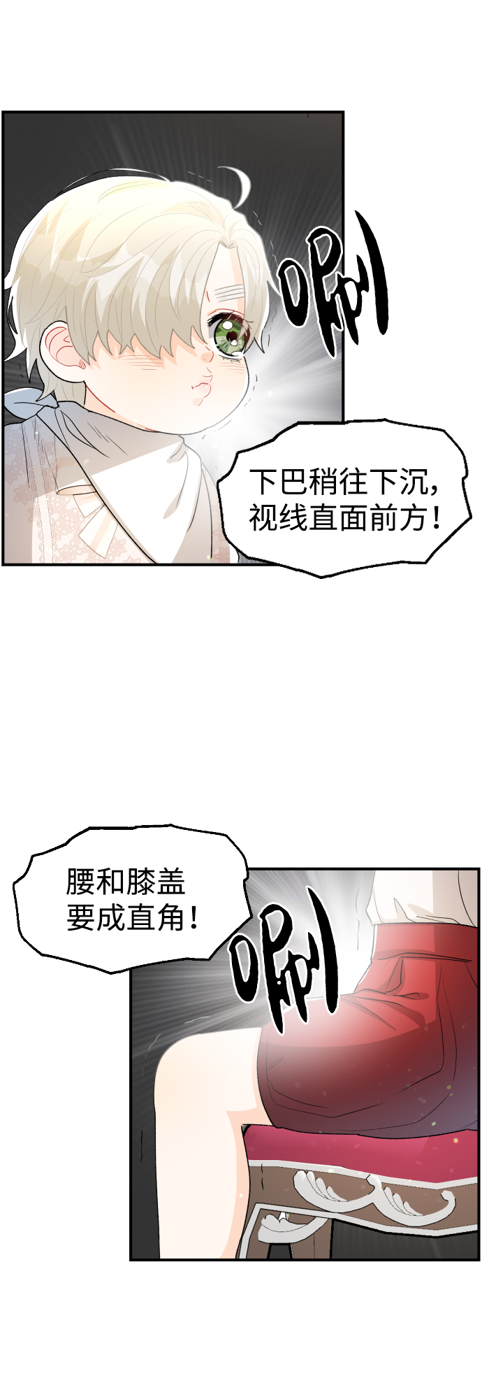 第41话71
