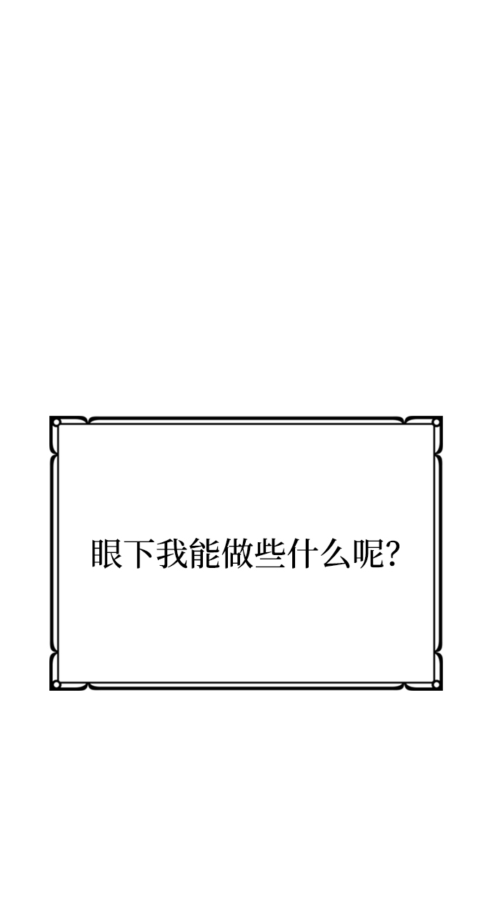 第60话17