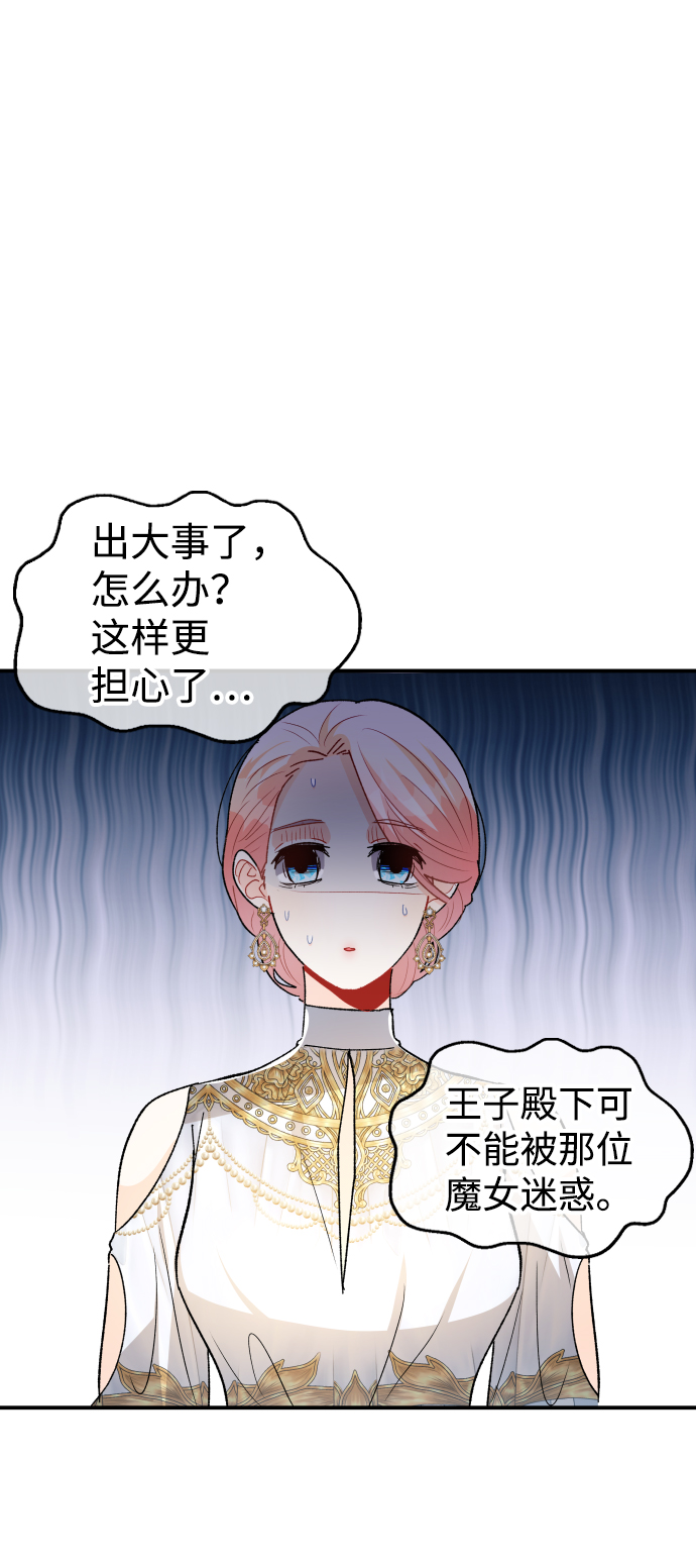 第69话18