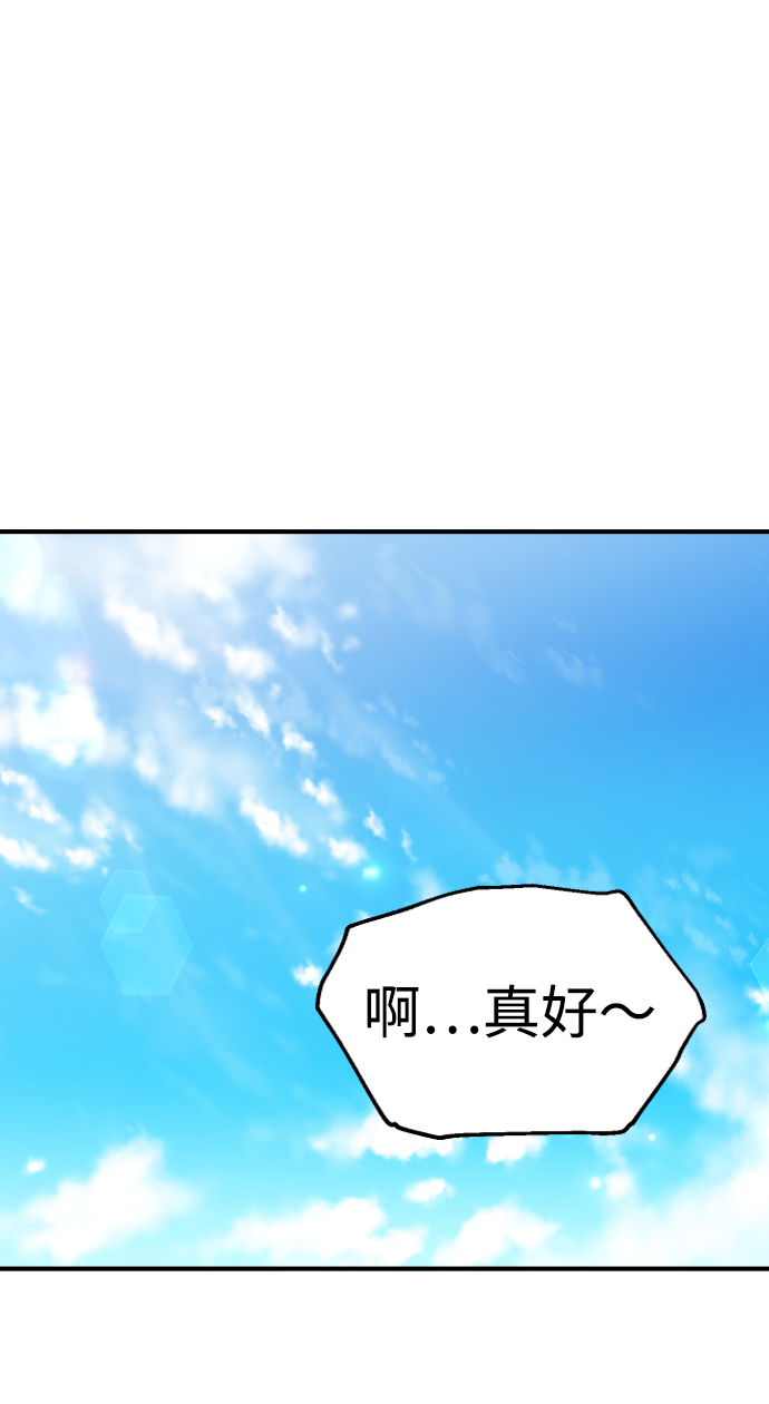 第57话8