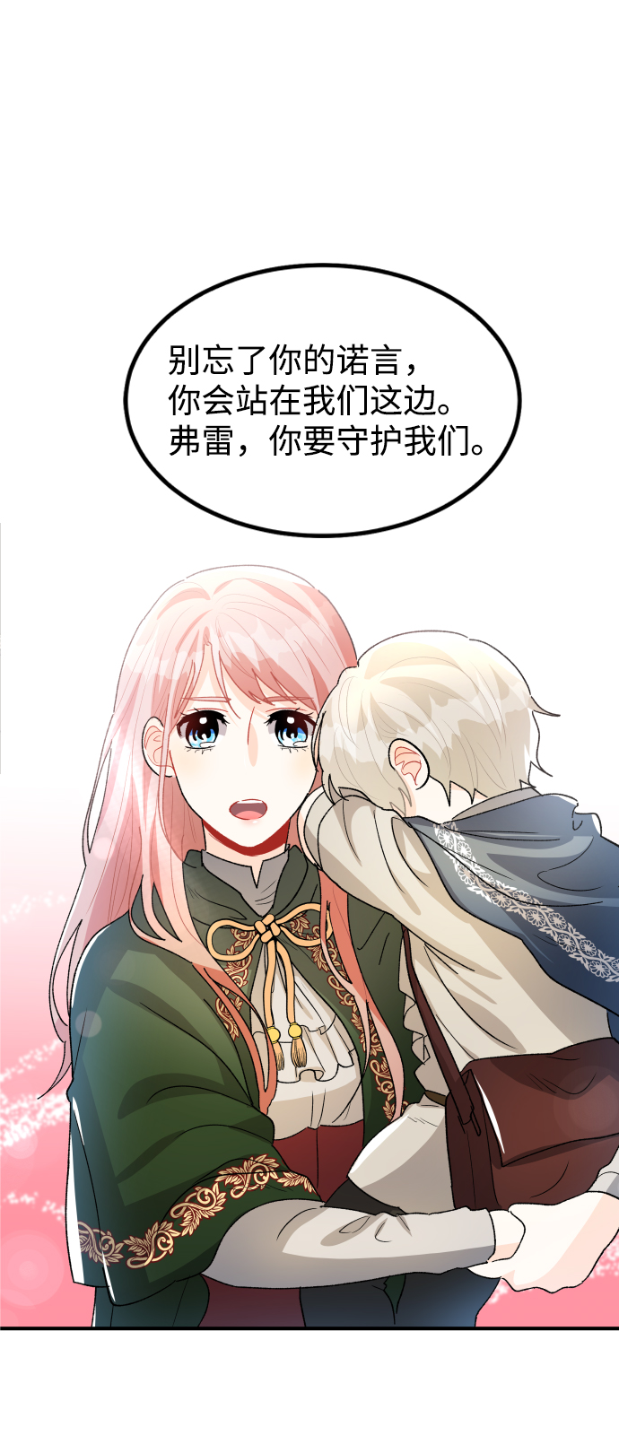 第35话62