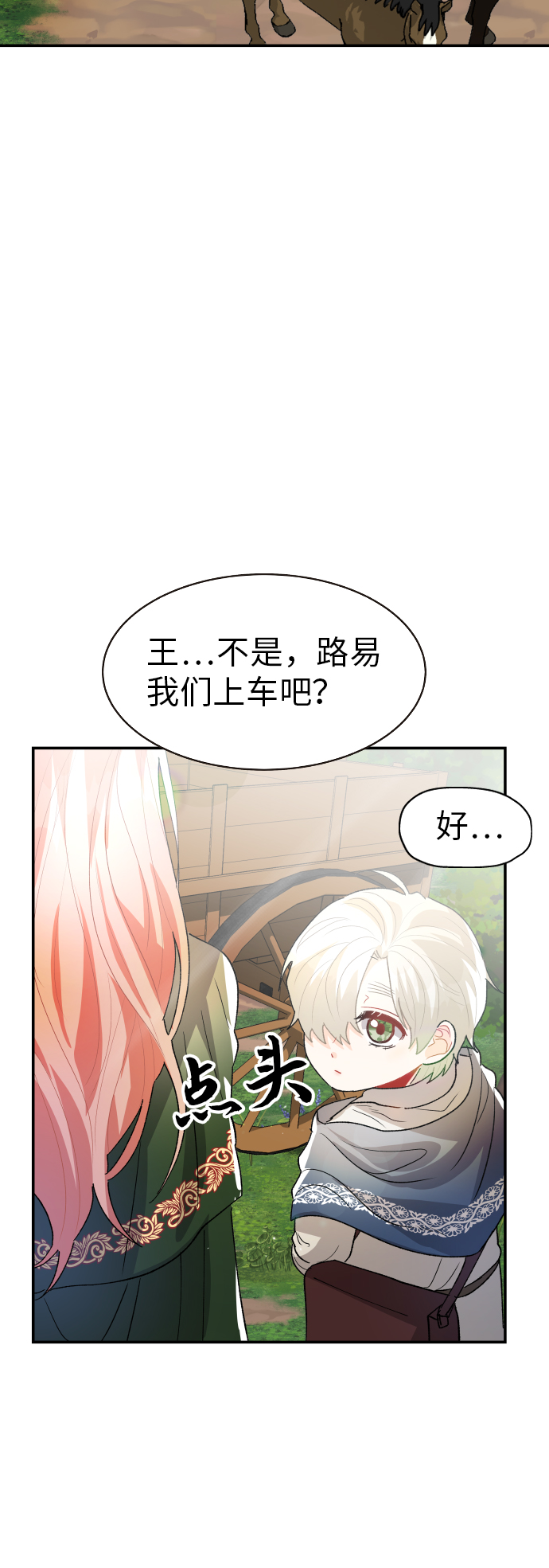 第19话9