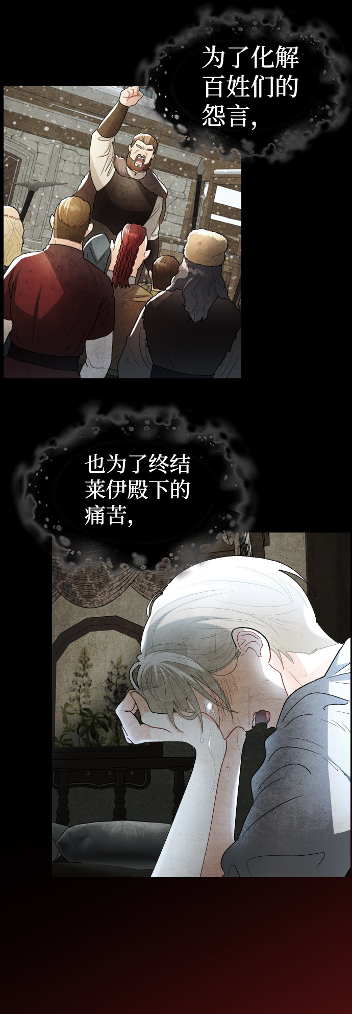 第67话27